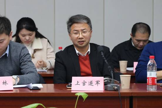 上官遂军讲话